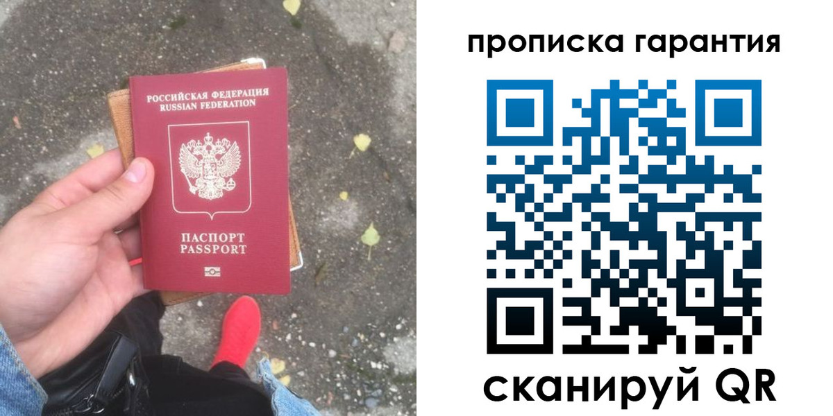 временная регистрация гарантия в Нерехте